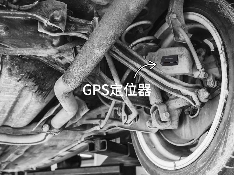 金山出行隐私安全检测