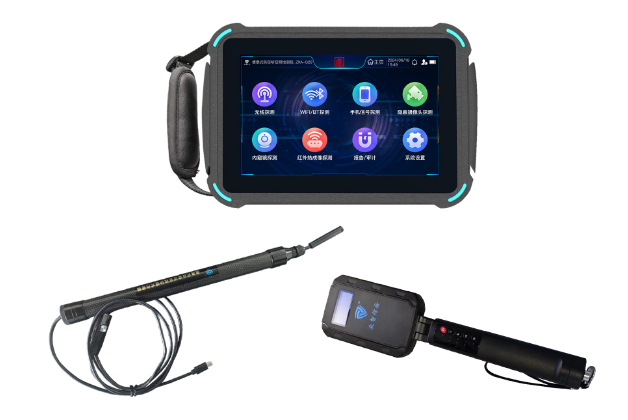 金山便携式防窃听窃照检测包