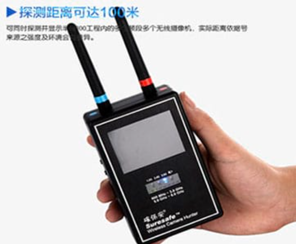 金山手持式无线摄像头探测器