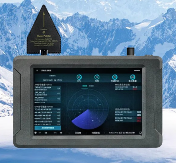 金山手持式手机信号源检查分析仪